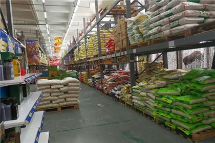 食品批发注册公司怎么取名字 食品批发公司起名大全免费