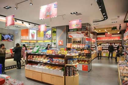 个性零食店铺名字 零食店取什么名字 个性零食店铺名字 零食店取什么名字