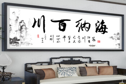 字画店铺取名字大全集 怎样给书画店取名