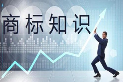 三个字的商标名字没有注册的 取个好听的商标名