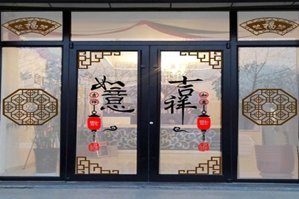 中国风店名 国风店铺名大全