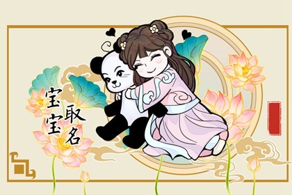 2023年王姓男孩取名字怎样取 音节顺口起名