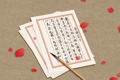 公司起名带金的字寓意好的字 带金字旁寓意好的企业名称