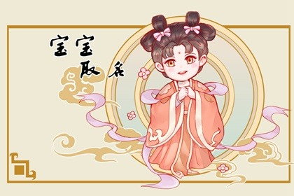 姓宫的男孩名字独特 有意义起名2023款