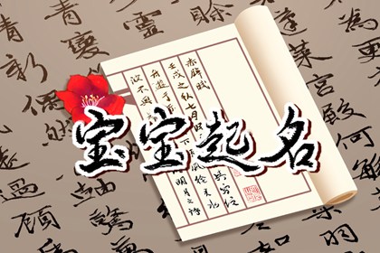 适合段姓的女孩名字 姓段2023名字精选