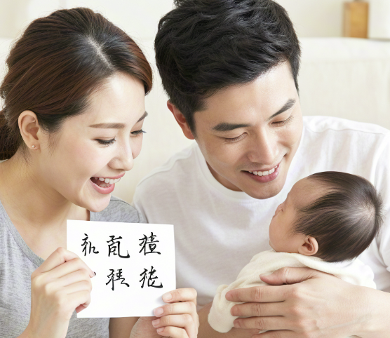 如何为新生儿起个富有深意且独特的名字